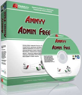 Rremote Control Software Download Ammyy Admin 